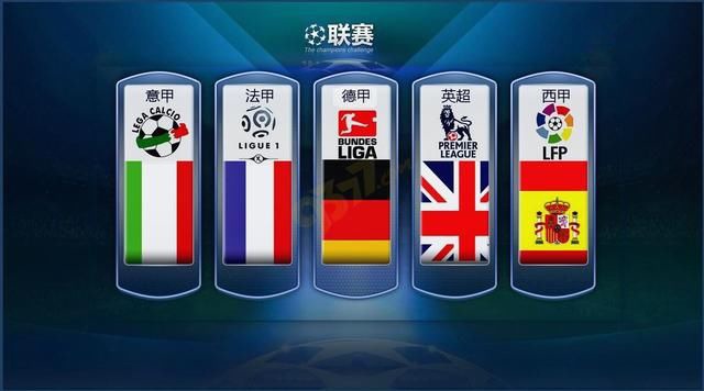 四连胜