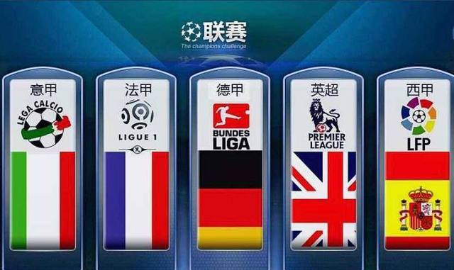 以赛季初对